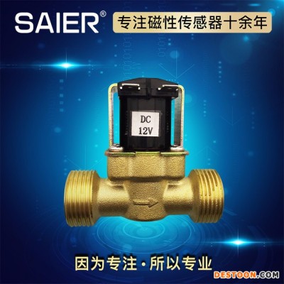 赛盛尔SEN-ZL43W 太阳能电磁阀 高端热水器稳流阀