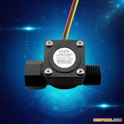 赛盛尔SEN-HZ21FC  储水式电热水器  批量生产销售脉冲式流量传感器