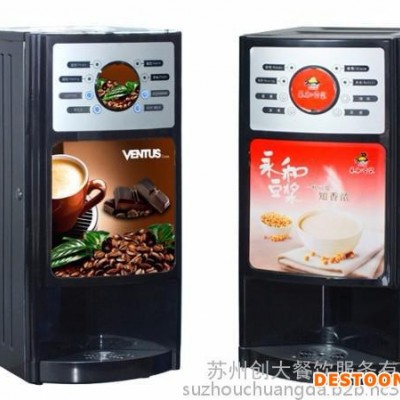 领航智造盖雅3S全自动速溶咖啡机、奶茶机、饮料机、热饮机