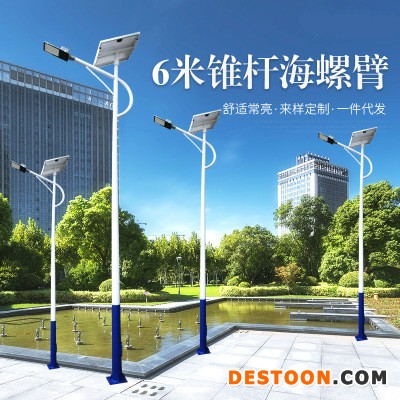 杰炜灯饰TT-11099太阳能路灯批发厂家   太阳能路灯厂家 质量保证图1