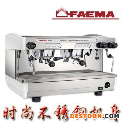 意大利进口飞马FAEMA E98 A2电控双头半自动咖啡机 家用/商用