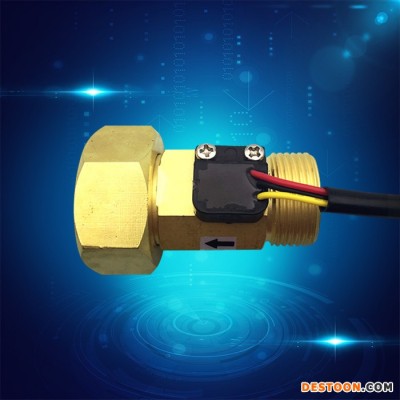 赛盛尔SEN-HZ43FD 热水器水流量传感器  霍尔原理传感器  阳台壁挂炉水流传感器