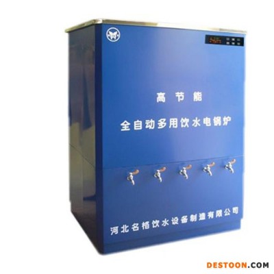 供应御河牌IC卡型学校用电开水器商用电开水器 食品材质不锈钢电热水器图1