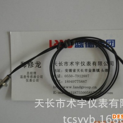 感温头咖啡机热敏电阻温度传感器