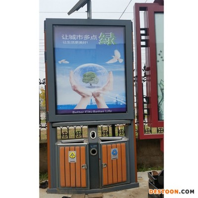 太阳能广告垃圾箱 太阳能分类广告果皮箱 销往全国 发往全国