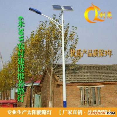 直销 太阳能路灯  太阳能灯 锂电池 一体化路灯 30W6米灯