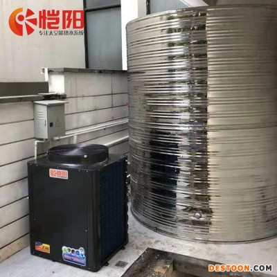 恺阳YG-3P-20P空气能热水器生产厂家商用空气能热泵-节能空气能热泵 空气能热水系统