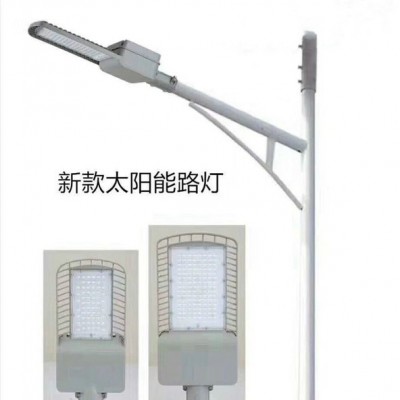 杰炜灯饰TT-11004 太阳能路灯批发    太阳能路灯厂家 质量保证图1