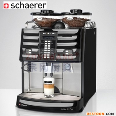 瑞士原装进口 雪莱全自动咖啡机 SCHAERER Art Plus 单磨蒸汽管