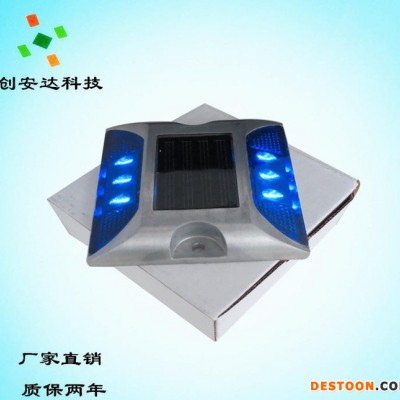 太阳能交通设施直销太阳能道钉灯高速路led道钉减速道钉质量保证