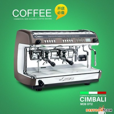 金巴利LA CIMBALI M39 TE DT2双头电控商用半自动咖啡机