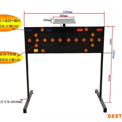『菱汇交通设施』供应 太阳能导向牌  1400*600mm 交通信号灯 交通指示牌 太阳能指示牌 太阳能导向牌 双箭头