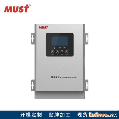 MUST太阳能控制器厂家 家用太阳能发电系统太阳能控制器60a太阳能充放电控制器