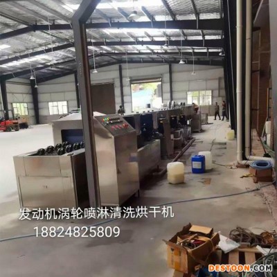 热水器盖除油喷淋清洗烘干设备  不锈钢拉伸封头除油自动清洗线 案例鼎发 联洋图1