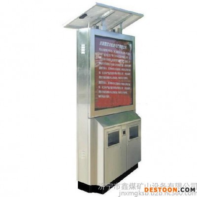 质量优良的太阳能灯箱产品，济宁厂家批发太阳能灯箱，低价促销太阳能灯箱，质量优良