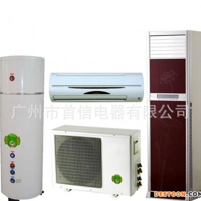 直销家用空气能热泵热水器/热水器