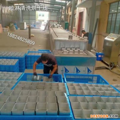 冰箱铝壳除油喷淋清洗烘干机 案例鼎发定做 热水器盖喷淋清洗设备 品质保证图1