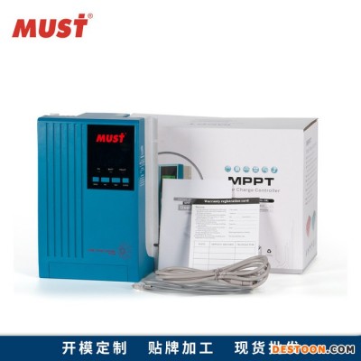 MUST美世乐太阳能控制器 太阳能路灯系统控制器30a 监控系统控制器 太阳能系统控制器