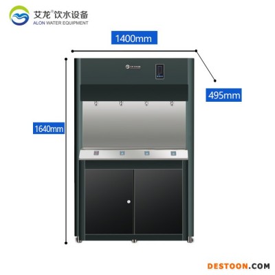 艾龙节能保温落地式多功能商用热水器全自动热水机