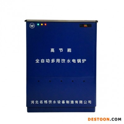 名格 喝水专用        即热式电热水器图1