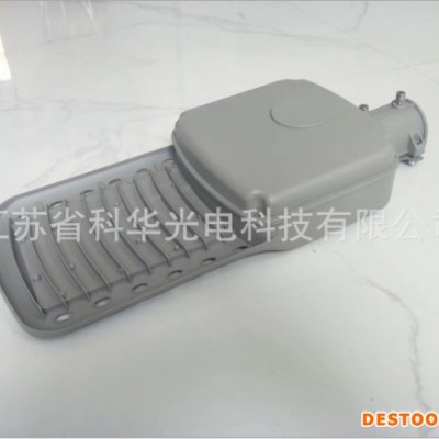 户外LED一体化太阳能路灯二体化太阳能路灯 新农村新款LED路灯