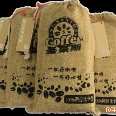 供应特级蓝山**蓝山咖啡豆，用于咖啡机