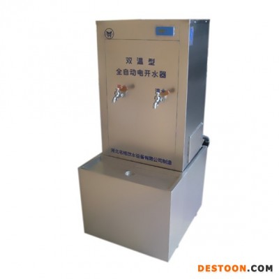 工厂净水开水器    恒温即热式电热水器图1