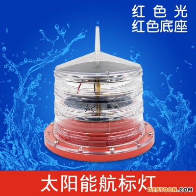太阳能网标灯 探灯光罩 航标指示灯 船用航行灯 iaia 太阳能ais 太阳能导航标识灯