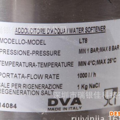 DVA软水器LT8 8L意大利原装**咖啡机软水器  现货特价