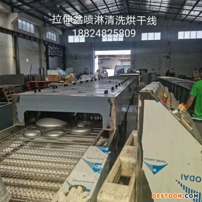 珠海 惠州热水器后盖除油喷淋清洗烘干机  按工艺需求定制图1