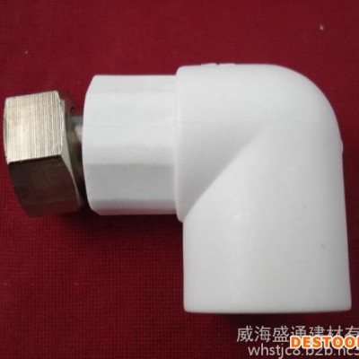 直销 太阳能活直接 热水器活络弯 盛通ppr**管件