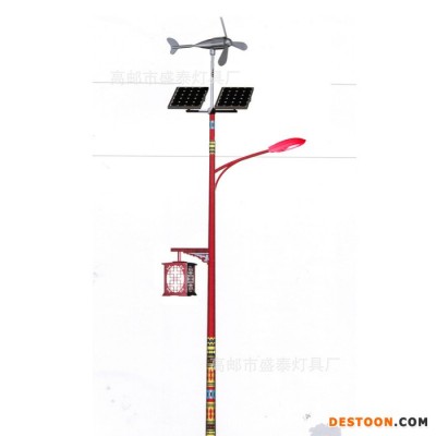 盛泰 ST-TYN-2321 少数民族特色太阳能路灯彩色灯杆 风光互补太阳能路灯