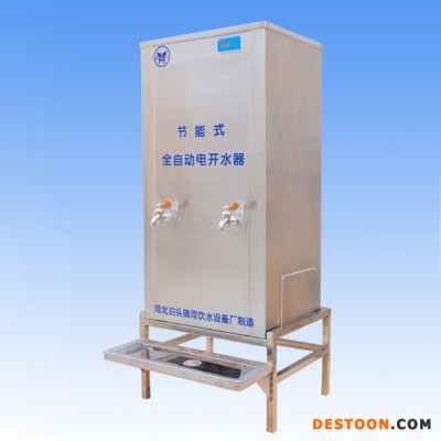 名格 工厂净水开水器       大容量热推式电热水器图1