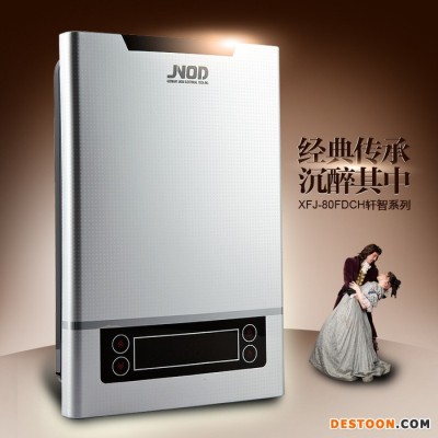 JNOD/基诺德 即热式电热水器洗澡淋浴快速变频恒温超薄 8000W