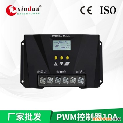 PWM太阳能控制器10A 12V/24V智能充放电控制器 厂家直供