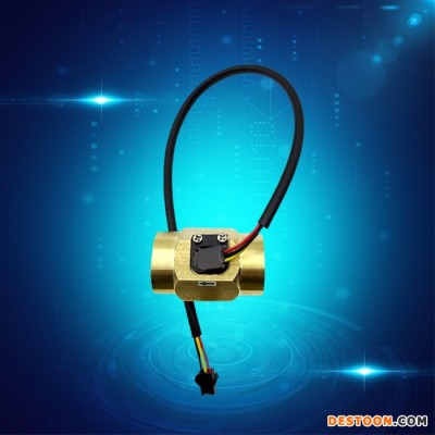 赛盛尔SEN-HZ43NB热水器水流量传感器，霍尔流量传感器，高精度流量计 脉冲信号