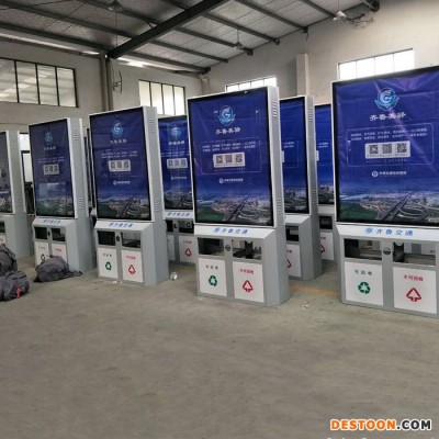 宿迁铭扬 太阳能垃圾箱  广告垃圾箱   量大价优  可定制太阳能垃圾箱  垃圾分类亭