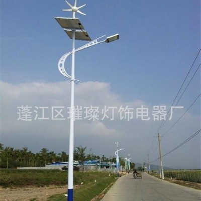 led风光互补路灯 风能太阳能路灯 太阳能风能互补路灯