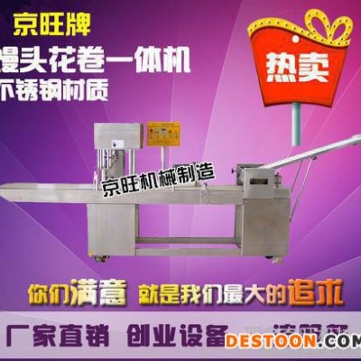 杭州全自动大型切面包机 仿手工馒头机 自动方馒头机价格 花卷机