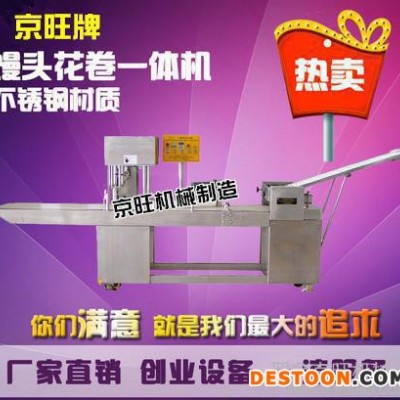 杭州全自动大型切面包机 仿手工馒头机 自动方馒头机价格 花卷机图1
