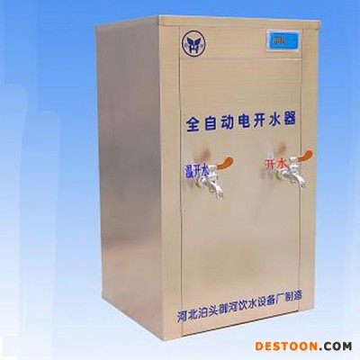 名格 喝水专用        大容量热推式电热水器图1