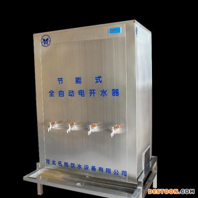 名格KSQ-6-15-600L大容量热推式电热水器**图1