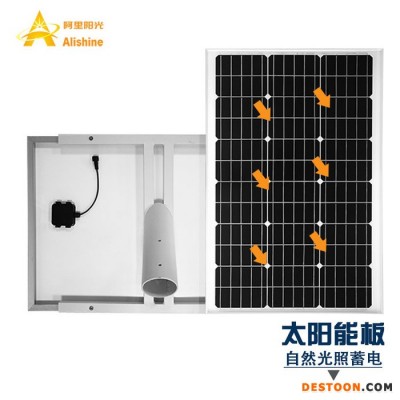 太阳能路灯 国内工程项目灯 30w 分体式太阳能灯 价格实在的厂家 求购太阳能灯 出口的