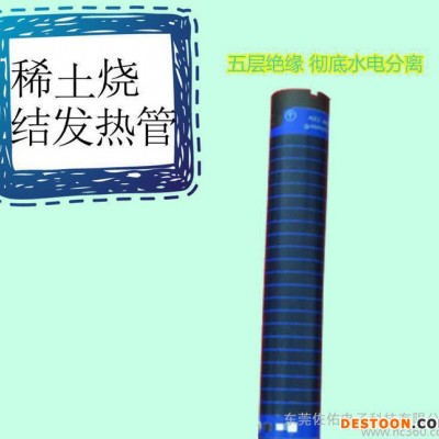 直销咖啡机发热管 新型发热材料 耐温600℃ 耐压3500V