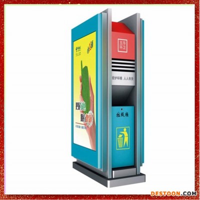 阜阳市腾景TJ2016-756太阳能垃圾箱/太阳能广告垃圾箱/广告垃圾箱