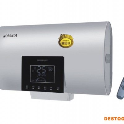 AOMADI厨卫T50D 电热水器 出水断电 家用电热水器、储水式电热水器厂家、电热水器批发