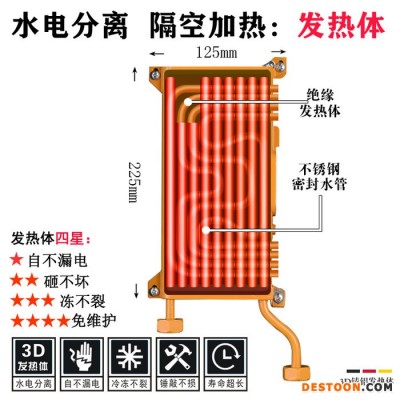 欧瑞德即热式热水器 即热式电热水器 安全 即热电热水器011红  即热式热水器**品牌 欧瑞德集成热水器 欧瑞德安全热水