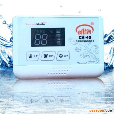 **】热水器太阳能热水器微电脑板控制器价格优惠图1