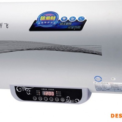 供应新飞储水式热水器 电热水器 热水器厂家 厂家批发 A28铁壳电脑数码显示带遥控图1