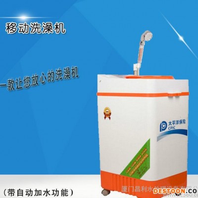 【】可移动语音热水器大容量多功能便携式移动热水器家用